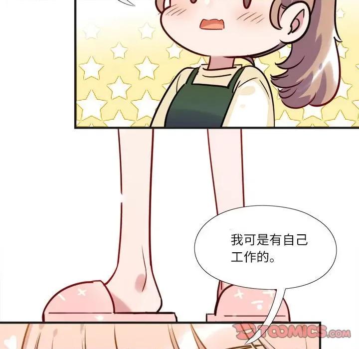 最美好的她 最美好的她-第 9 话 第59页