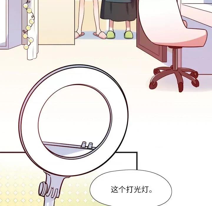 最美好的她 最美好的她-第 10 话 第9页