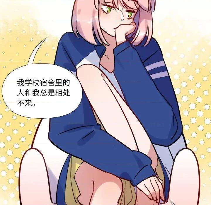 最美好的她 最美好的她-第 10 话 第31页
