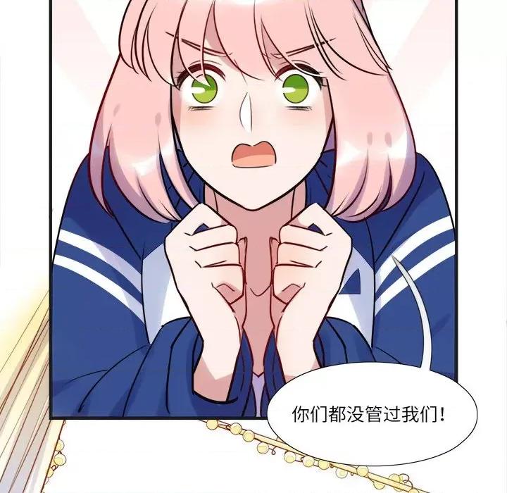 最美好的她 最美好的她-第 10 话 第36页
