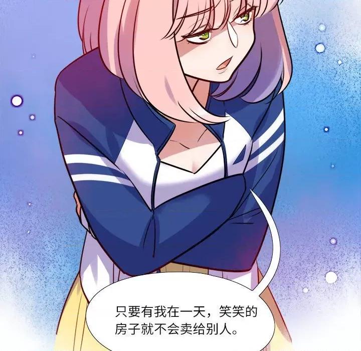 最美好的她 最美好的她-第 10 话 第41页