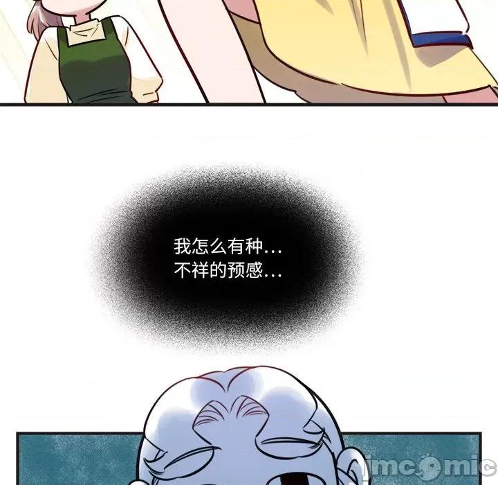 最美好的她 最美好的她-第 10 话 第60页