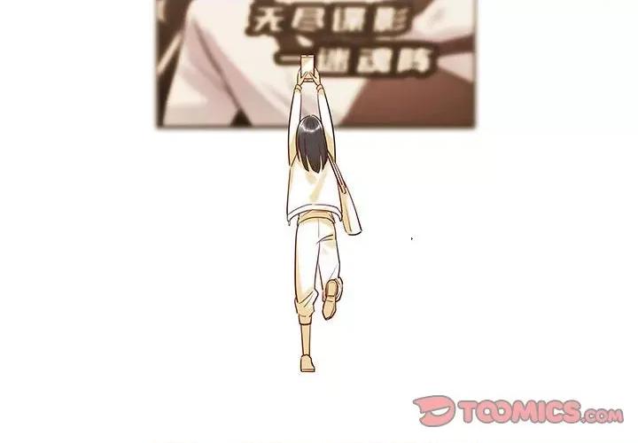 最美好的她 最美好的她-第 11 话 第4页