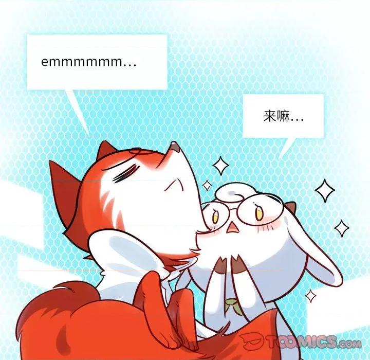 最美好的她 最美好的她-第 11 话 第28页