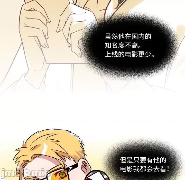 最美好的她 最美好的她-第 11 话 第45页