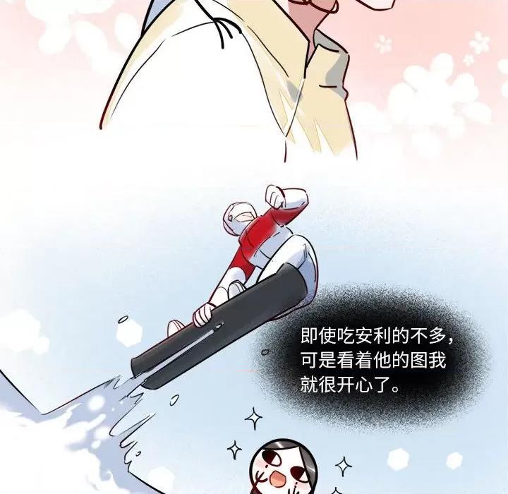 最美好的她 最美好的她-第 11 话 第47页