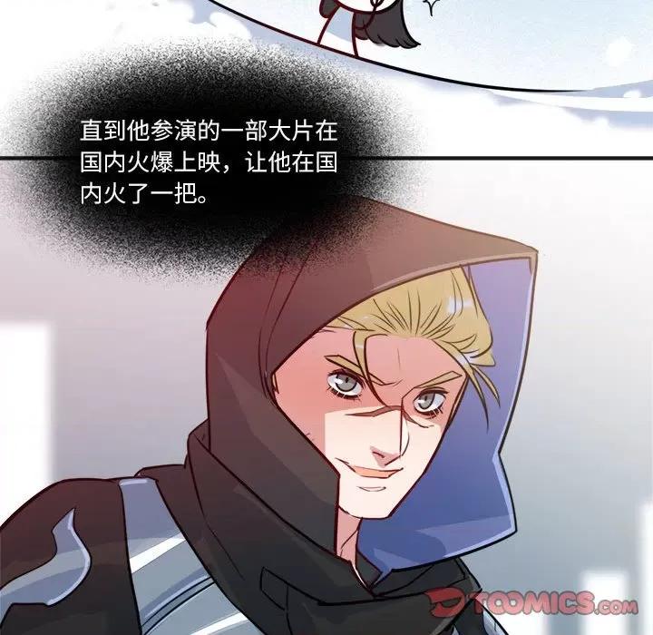 最美好的她 最美好的她-第 11 话 第48页