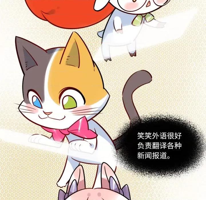 最美好的她 最美好的她-第 11 话 第63页