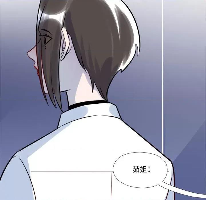 最美好的她 最美好的她-第 11 话 第67页