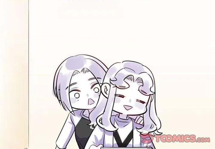 最美好的她 最美好的她-第 12 话 第4页