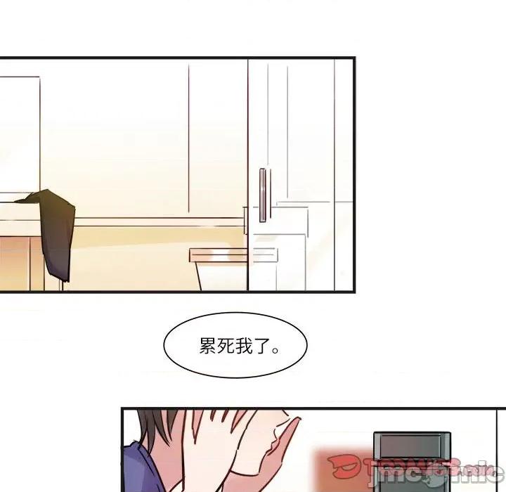 最美好的她 最美好的她-第 12 话 第40页