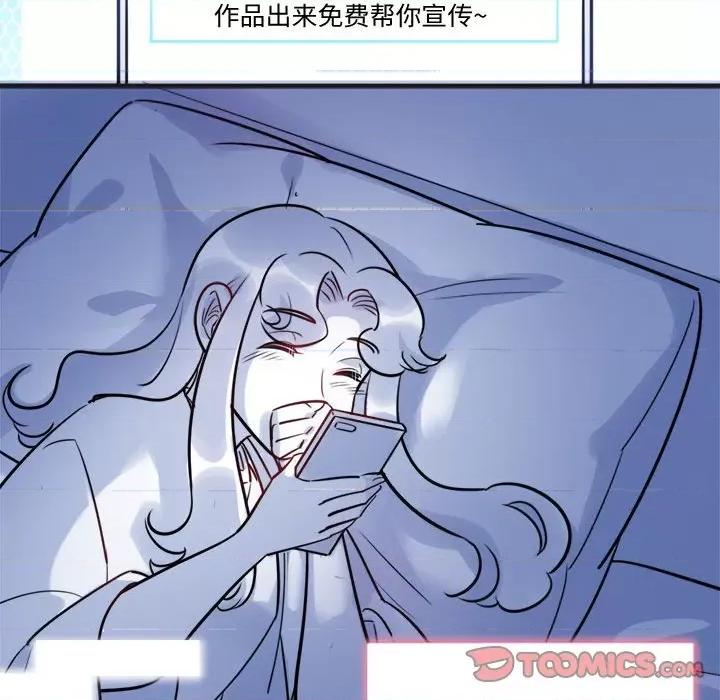 最美好的她 最美好的她-第 12 话 第64页