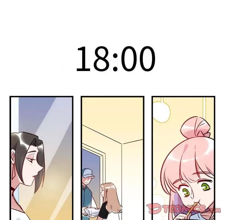 最美好的她 最美好的她-第 13 话 第13页