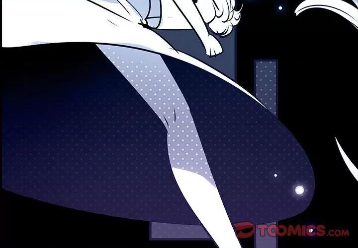 最美好的她 最美好的她-第 14 话 第2页