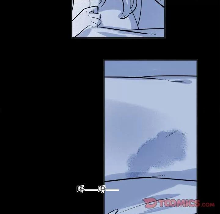 最美好的她 最美好的她-第 14 话 第42页