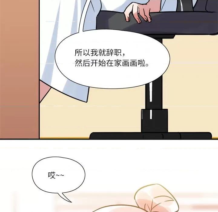 最美好的她 最美好的她-第 15 话 第28页