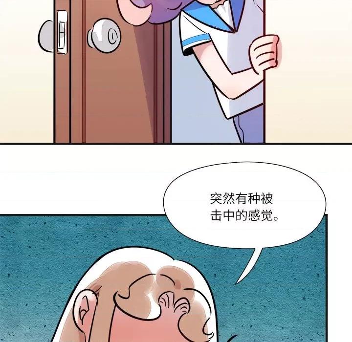 最美好的她 最美好的她-第 15 话 第47页