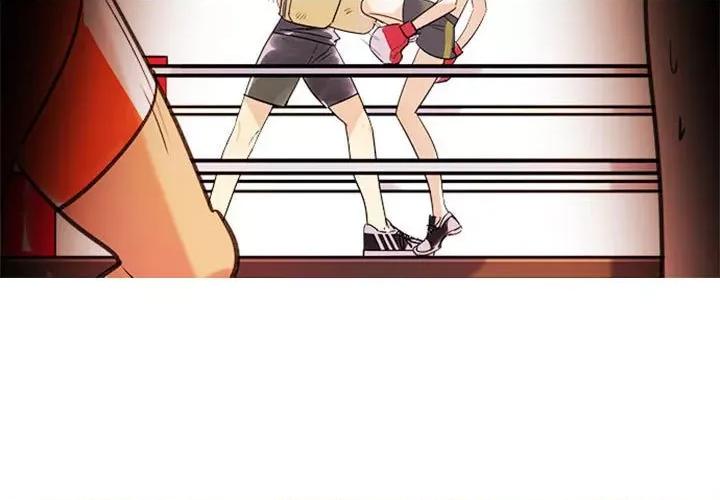 最美好的她 最美好的她-第 16 话 第3页