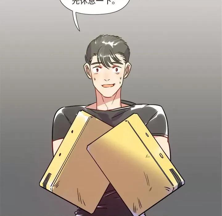 最美好的她 最美好的她-第 16 话 第12页