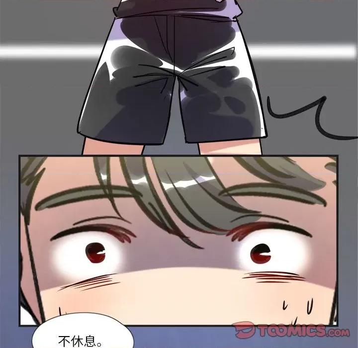 最美好的她 最美好的她-第 16 话 第13页