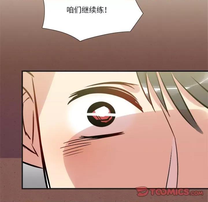 最美好的她 最美好的她-第 16 话 第16页