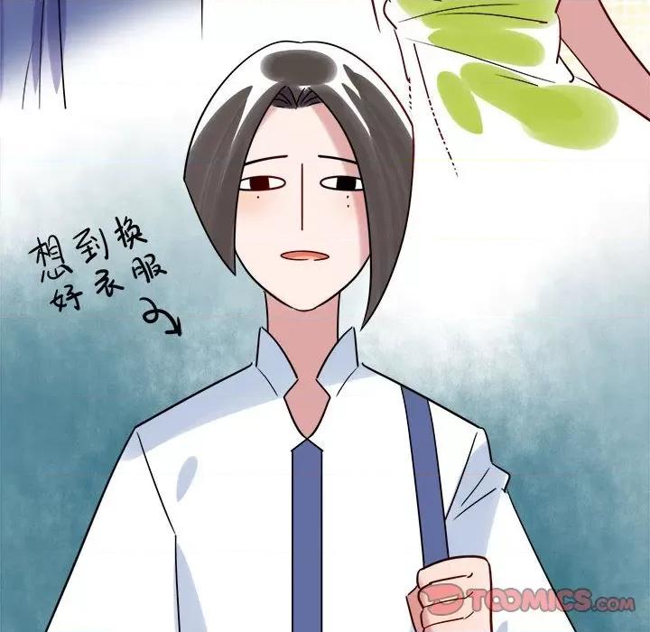 最美好的她 最美好的她-第 16 话 第46页
