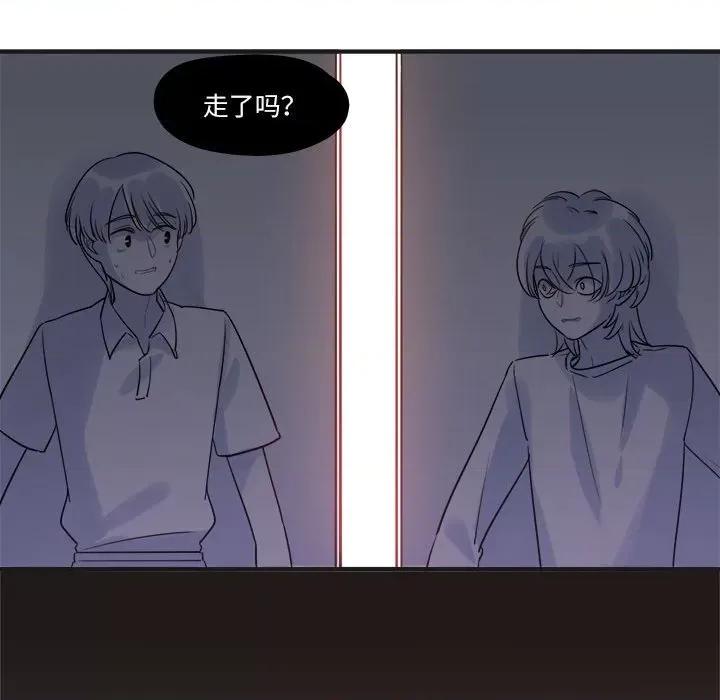 最美好的她 最美好的她-第 18 话 第27页