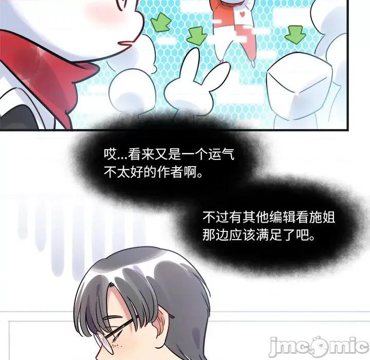 最美好的她 最美好的她-第 18 话 第55页