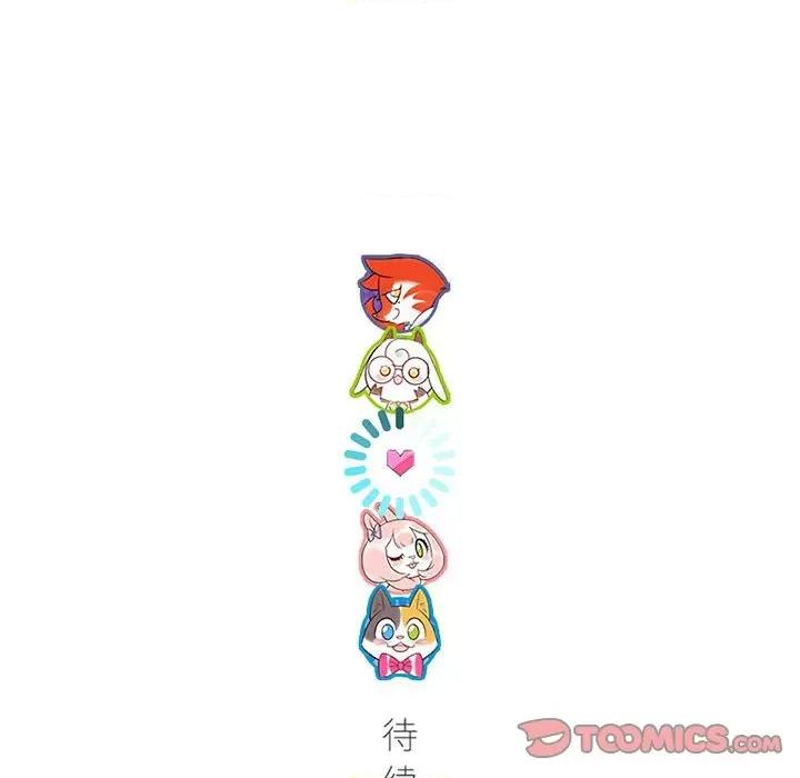 最美好的她 最美好的她-第 18 话 第62页