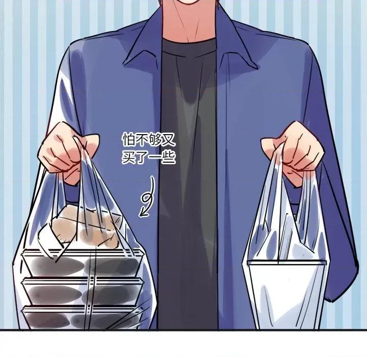 最美好的她 最美好的她-第 19 话 第29页