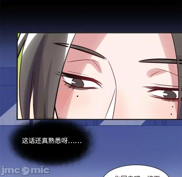 最美好的她 最美好的她-第 19 话 第35页