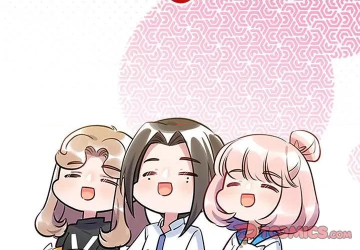 最美好的她 最美好的她-第 20 话 第2页