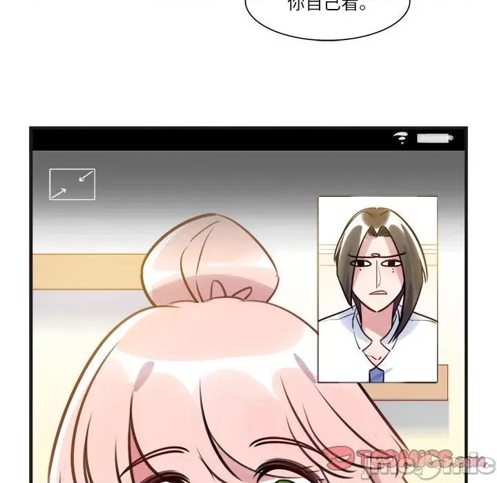 最美好的她 最美好的她-第 20 话 第10页