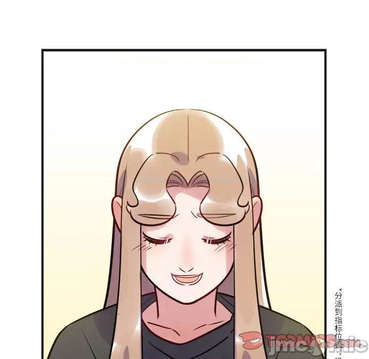 最美好的她 最美好的她-第 20 话 第30页