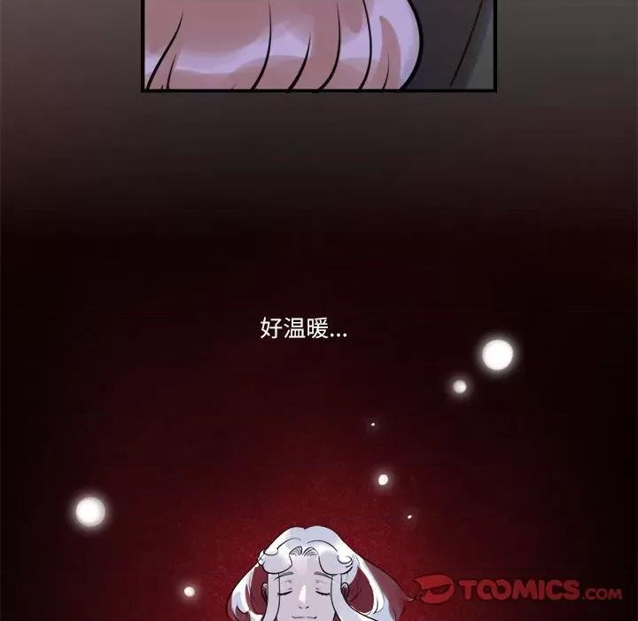 最美好的她 最美好的她-第 21 话 第22页