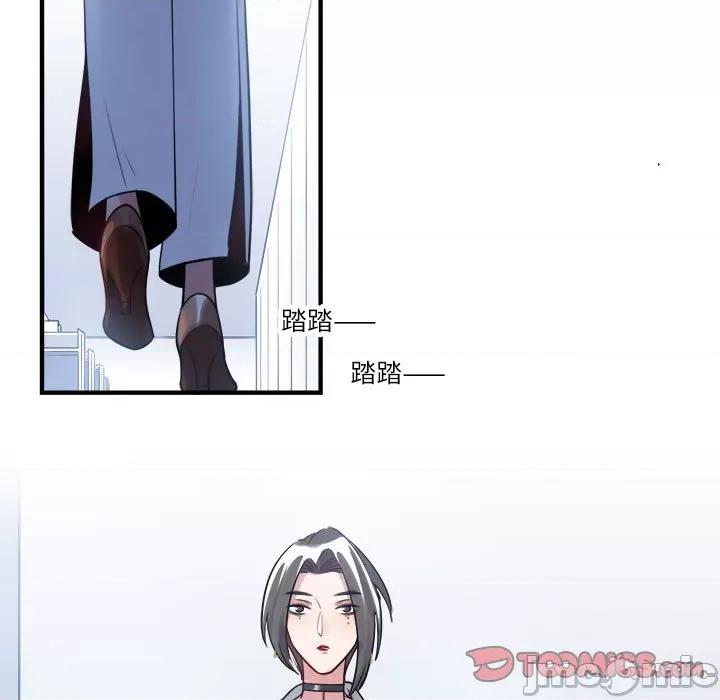 最美好的她 最美好的她-第 21 话 第50页