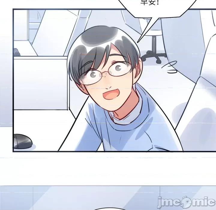 最美好的她 最美好的她-第 21 话 第55页