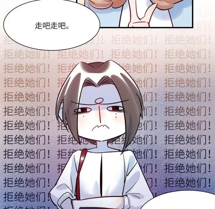 最美好的她 最美好的她-第 22 话 第17页
