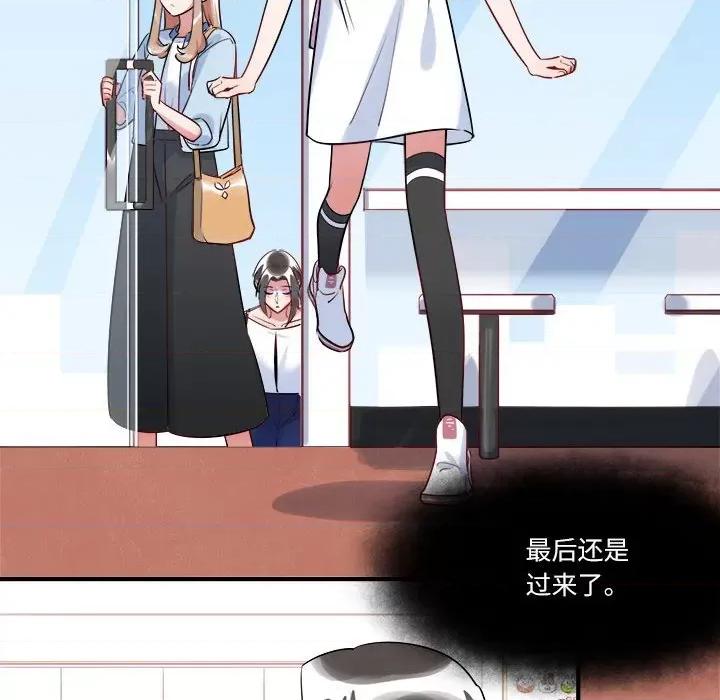 最美好的她 最美好的她-第 22 话 第21页
