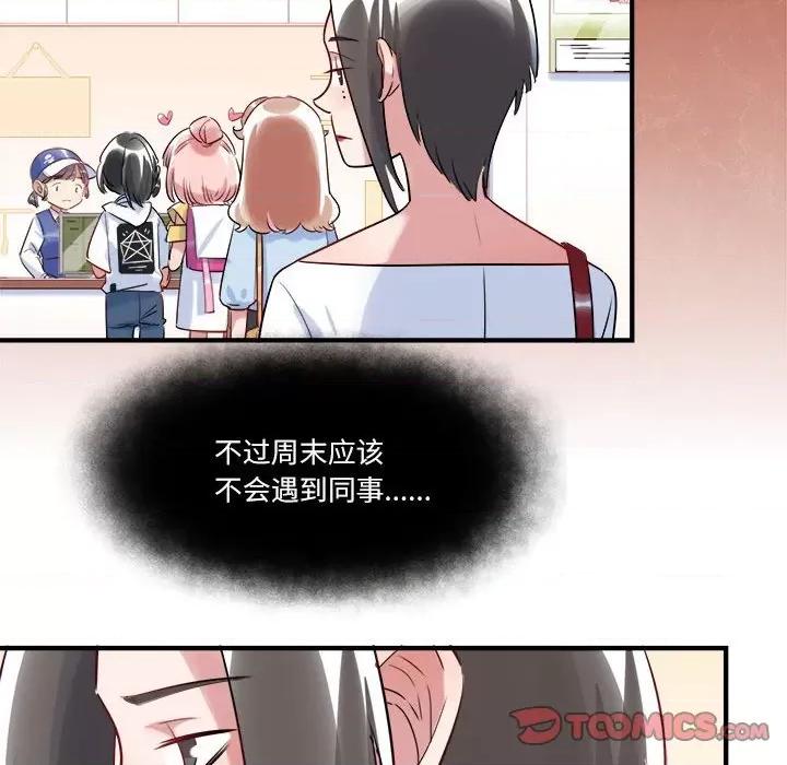 最美好的她 最美好的她-第 22 话 第22页