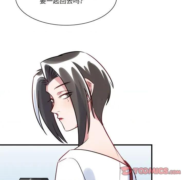 最美好的她 最美好的她-第 22 话 第28页