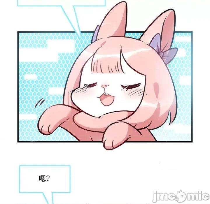 最美好的她 最美好的她-第 22 话 第35页