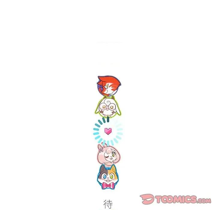 最美好的她 最美好的她-第 22 话 第78页