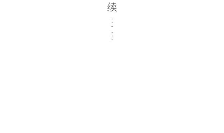 最美好的她 最美好的她-第 22 话 第79页