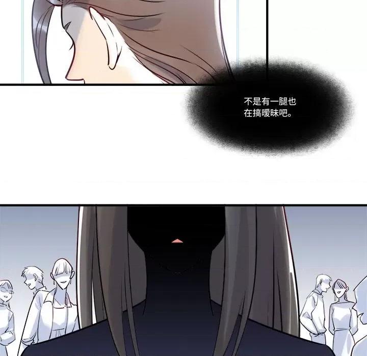 最美好的她 最美好的她-第 24 话 第27页