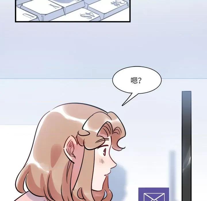 最美好的她 最美好的她-第 25 话 第16页