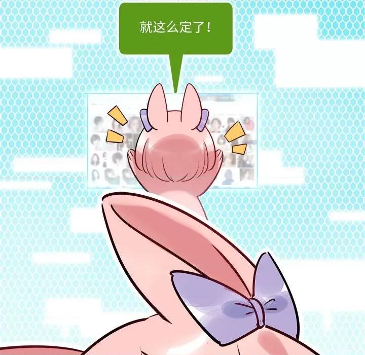 最美好的她 最美好的她-第 25 话 第23页