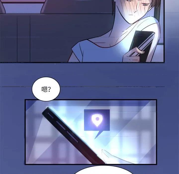 最美好的她 最美好的她-第 26 话 第36页