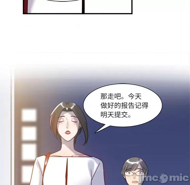 最美好的她 最美好的她-第 26 话 第55页