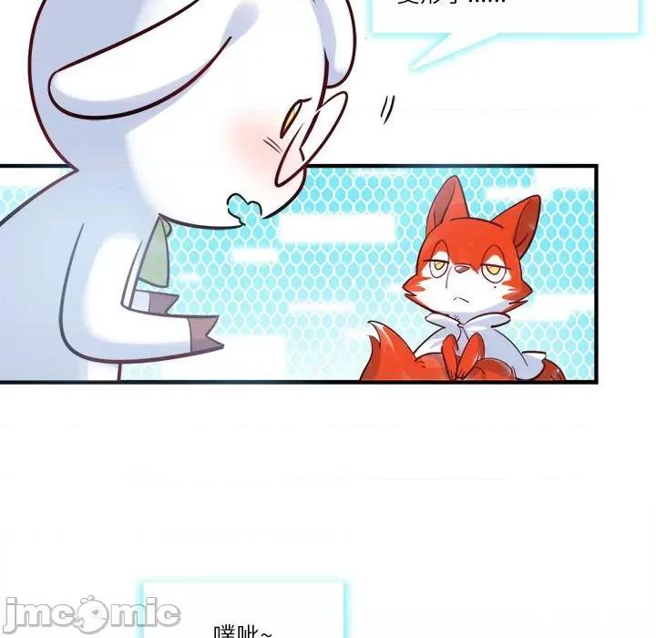 最美好的她 最美好的她-第 27 话 第15页